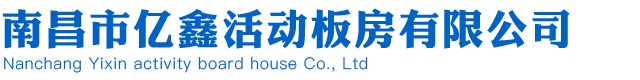 宜興市百洋環(huán)?？萍加邢薰?></a></div><div   id=
